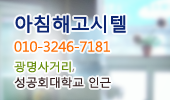 배너